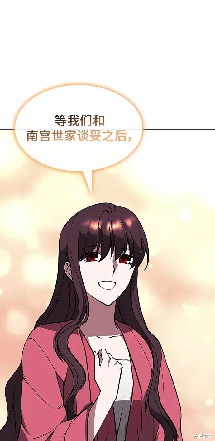 第2季第112话