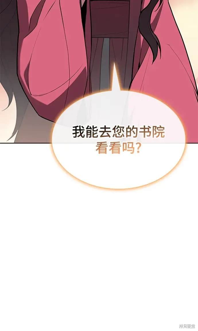 第2季第112话
