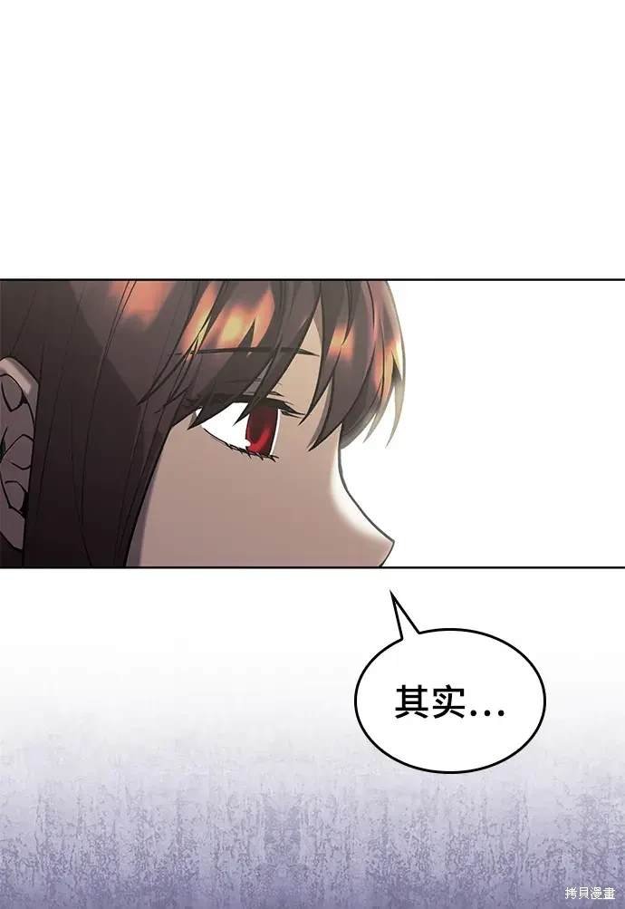 第2季第112话