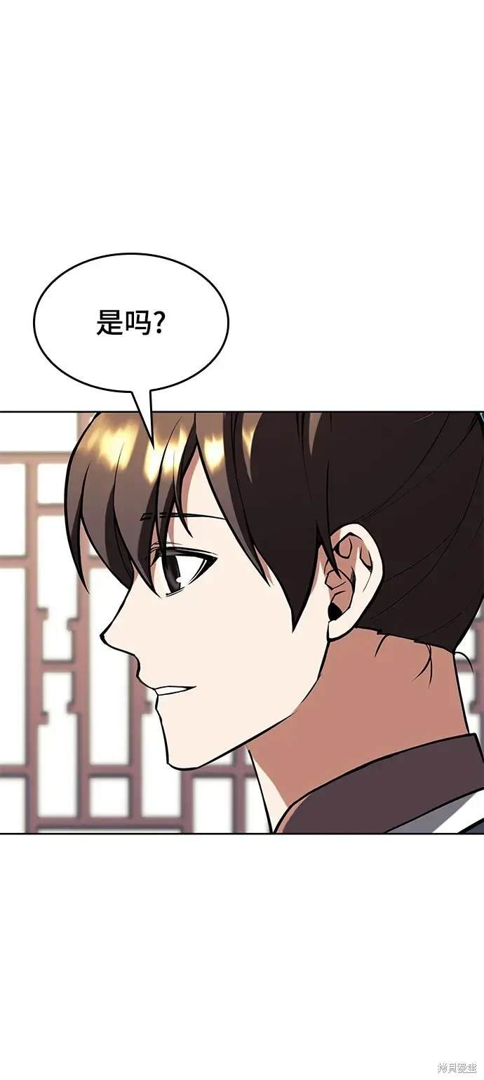 第2季第112话