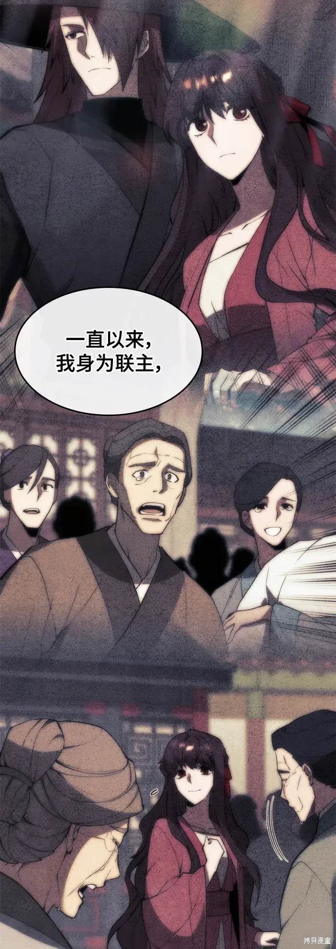 第2季第112话