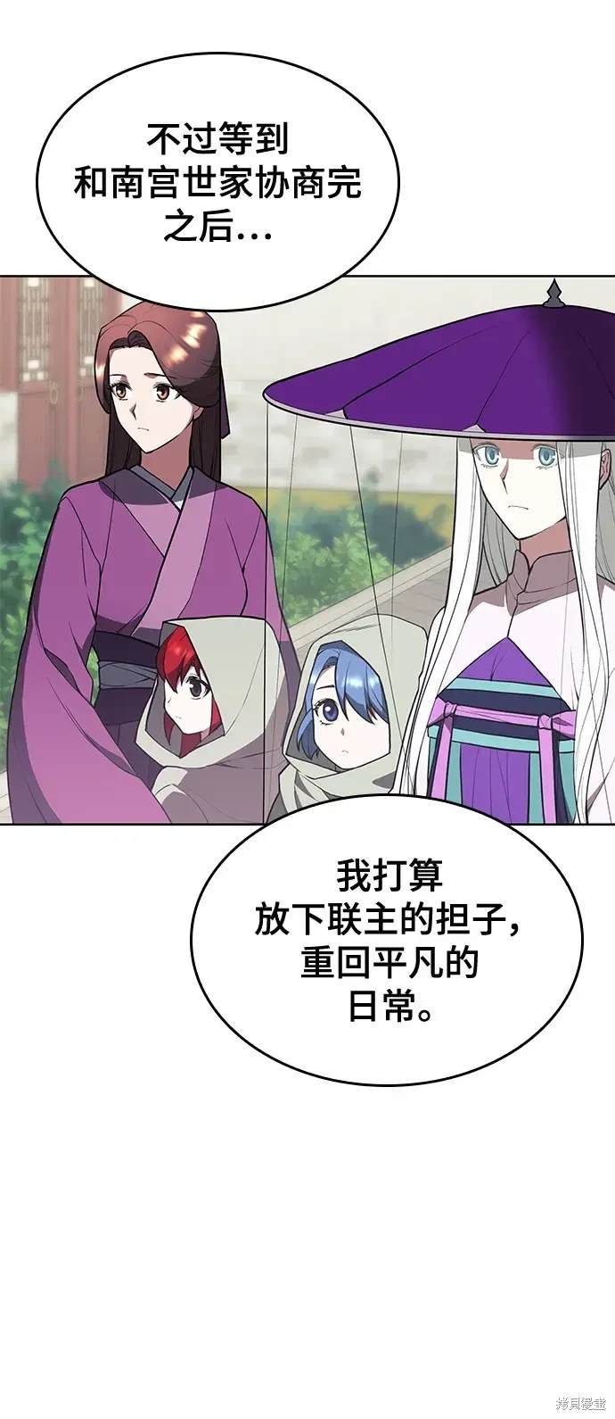第2季第112话