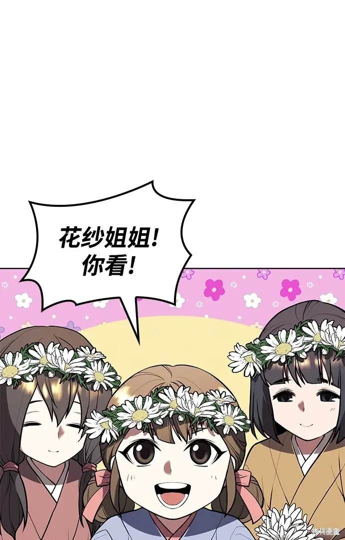 第2季第112话