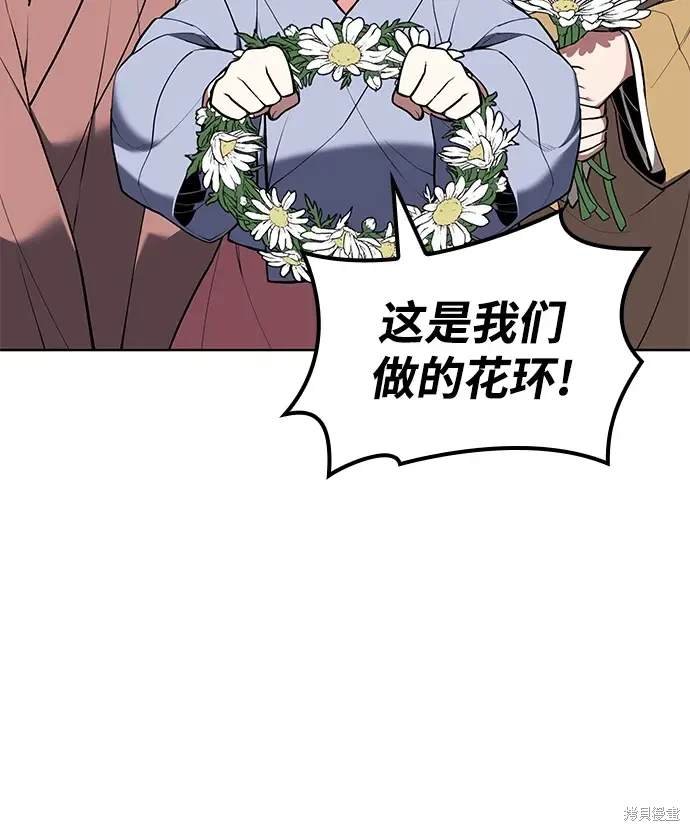 第2季第112话