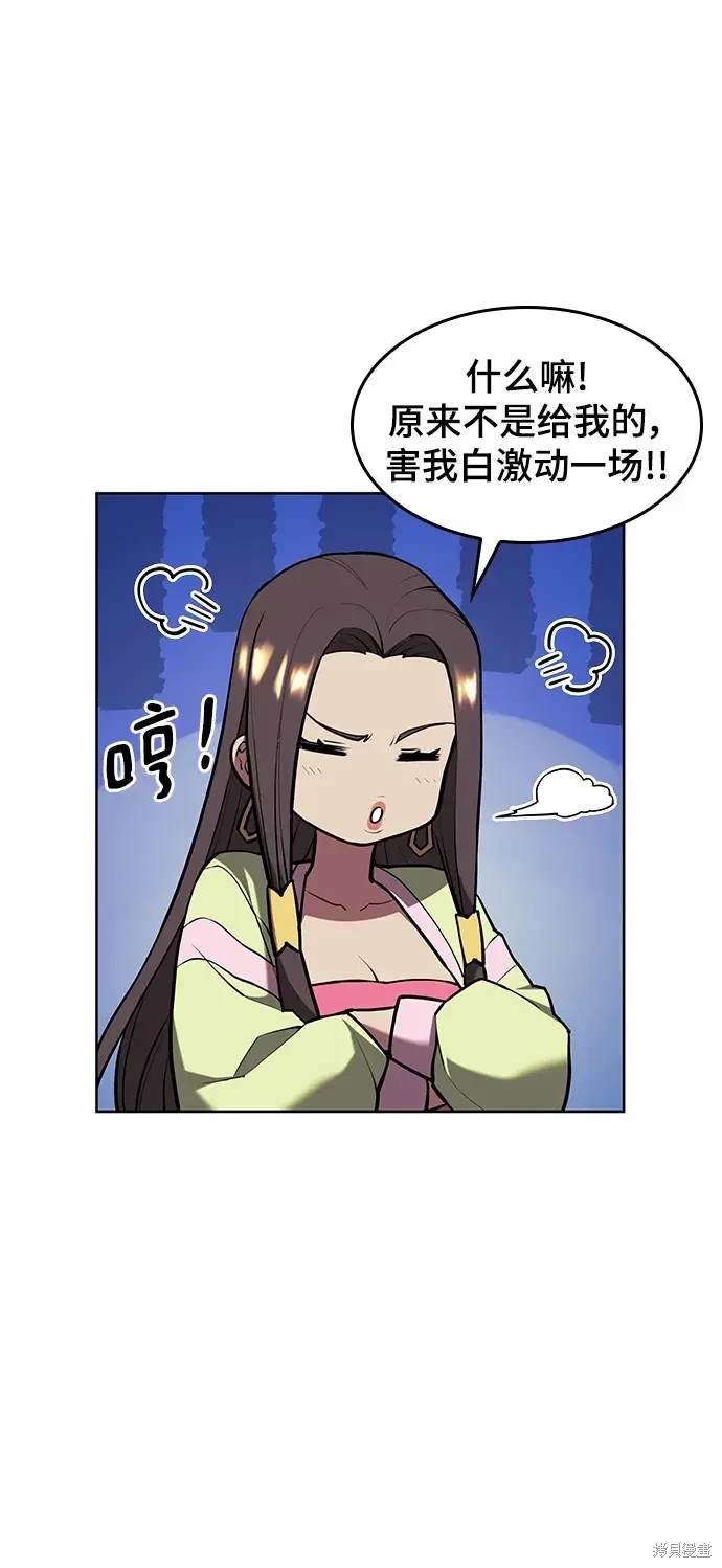 第2季第112话