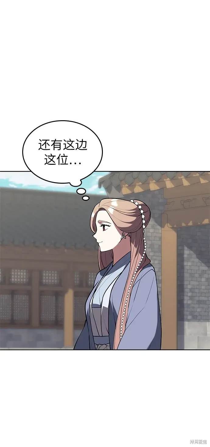 第2季第112话