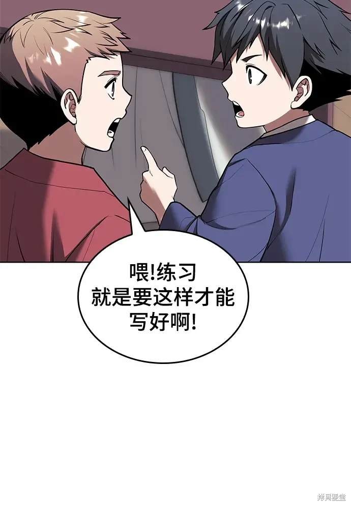 第2季第112话