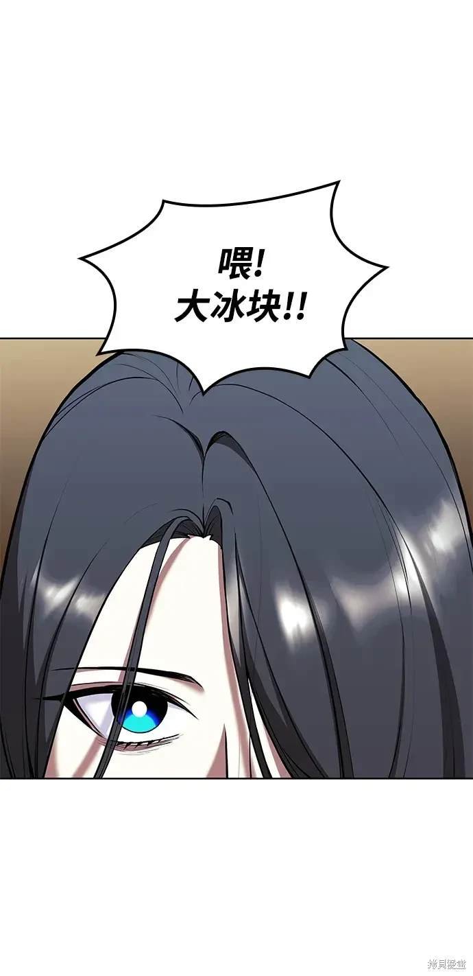 第2季第112话