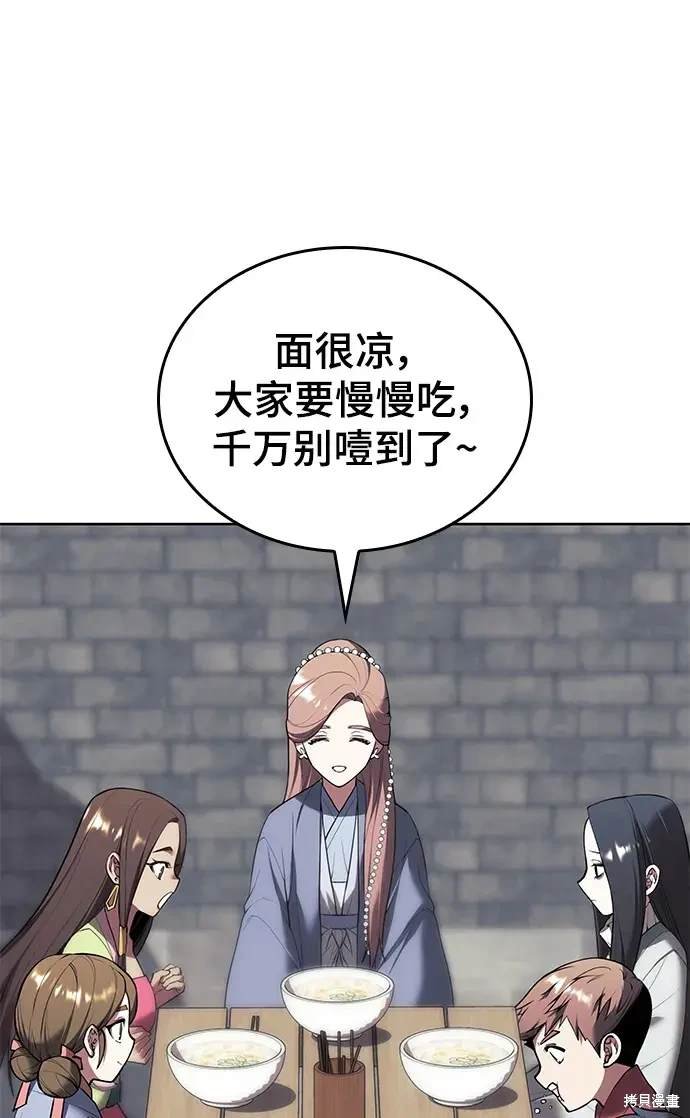 第2季第112话