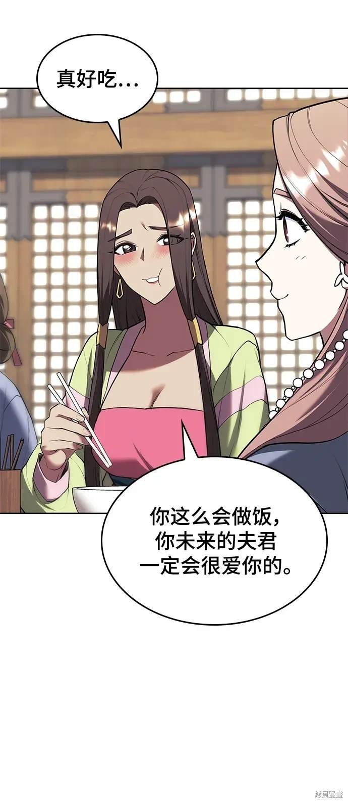 第2季第112话