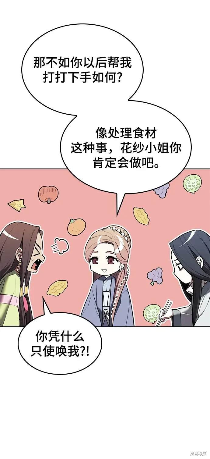 第2季第112话