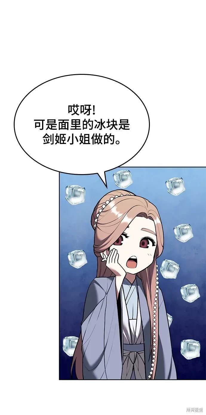 第2季第112话