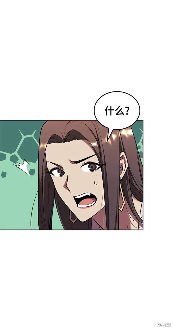 第2季第112话