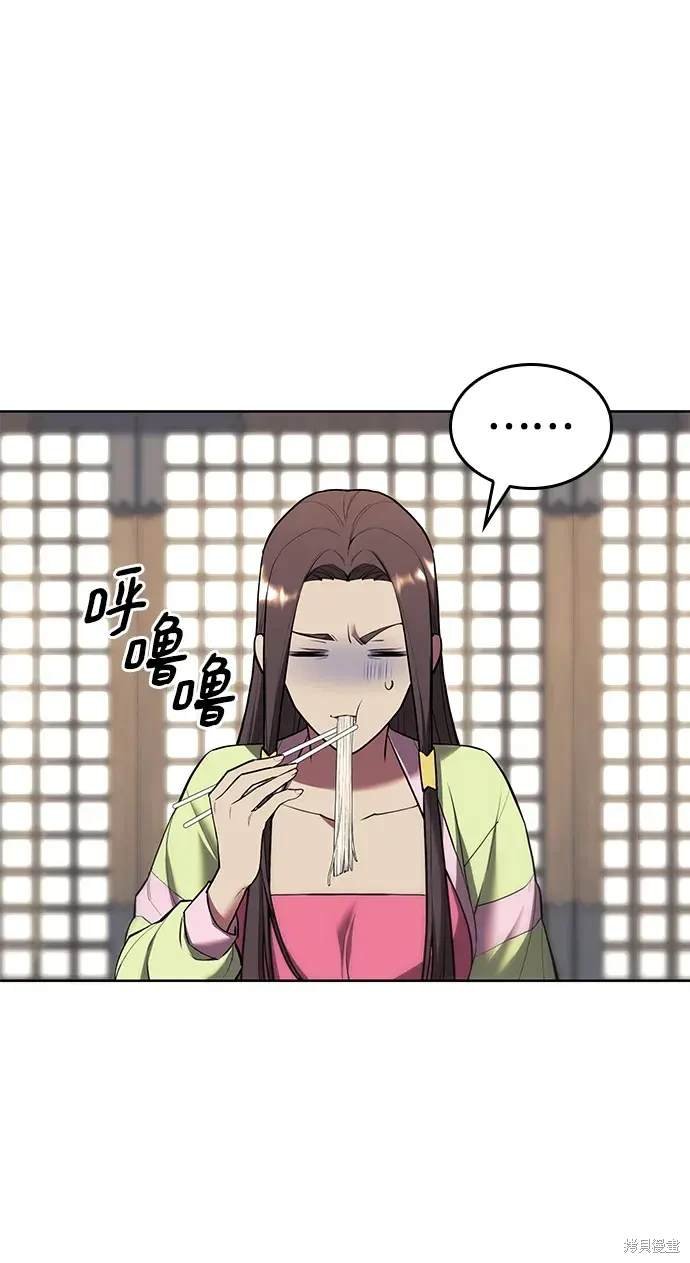 第2季第112话
