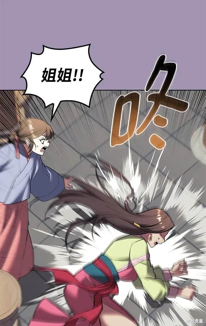 第2季第112话