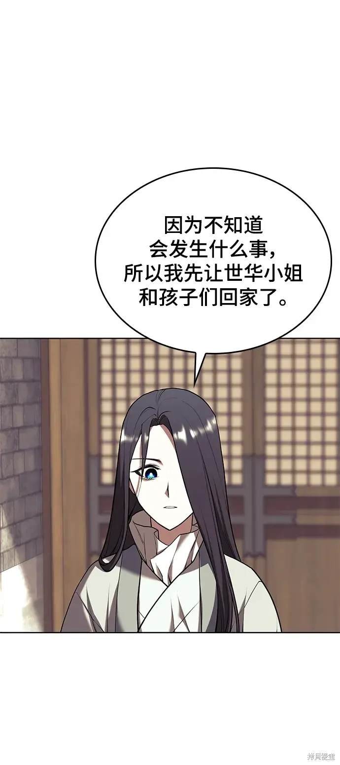 第2季第112话