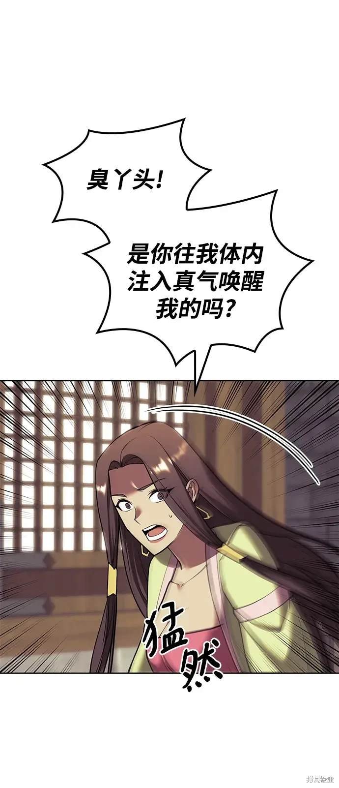 第2季第112话