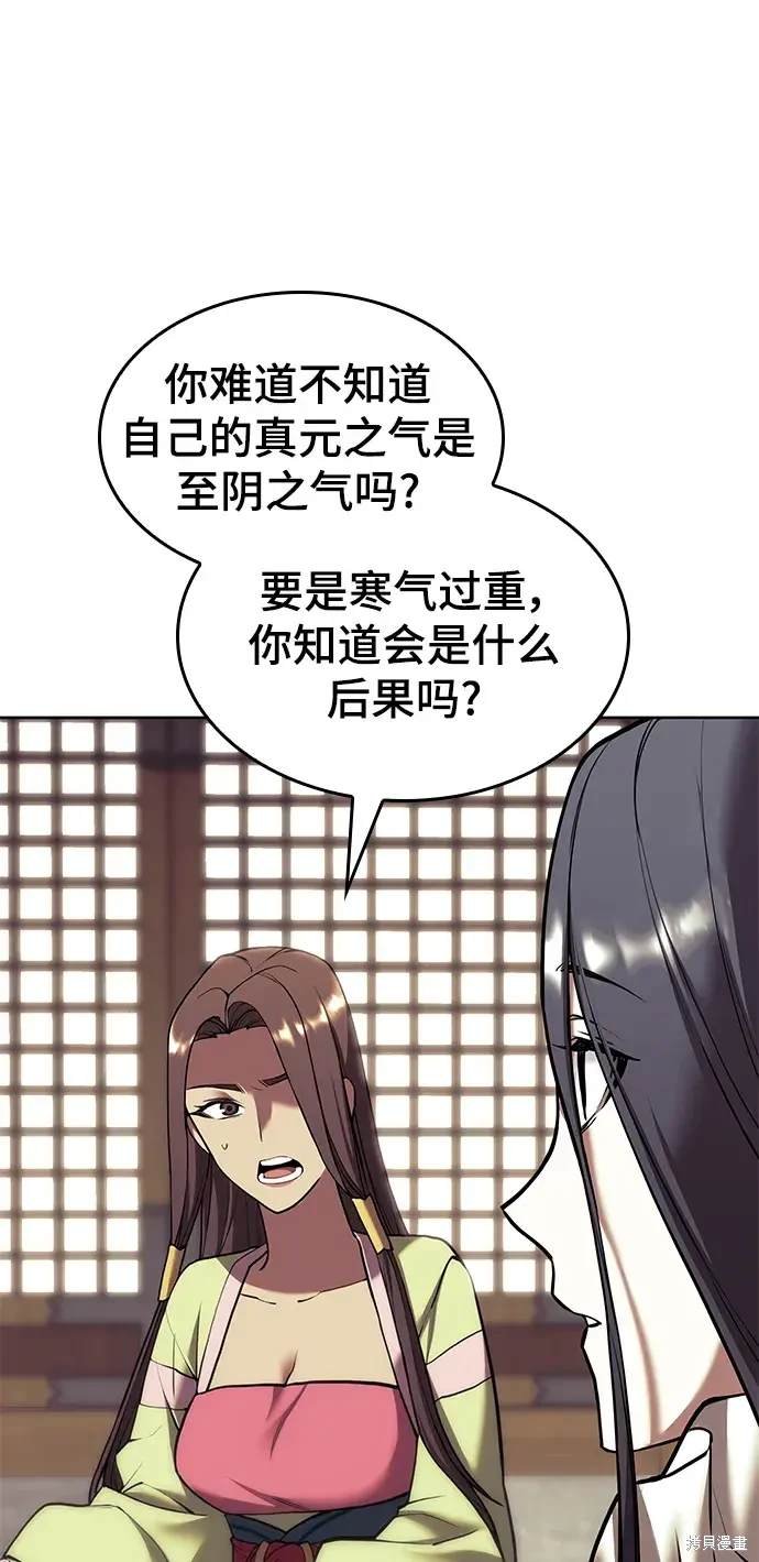 第2季第112话
