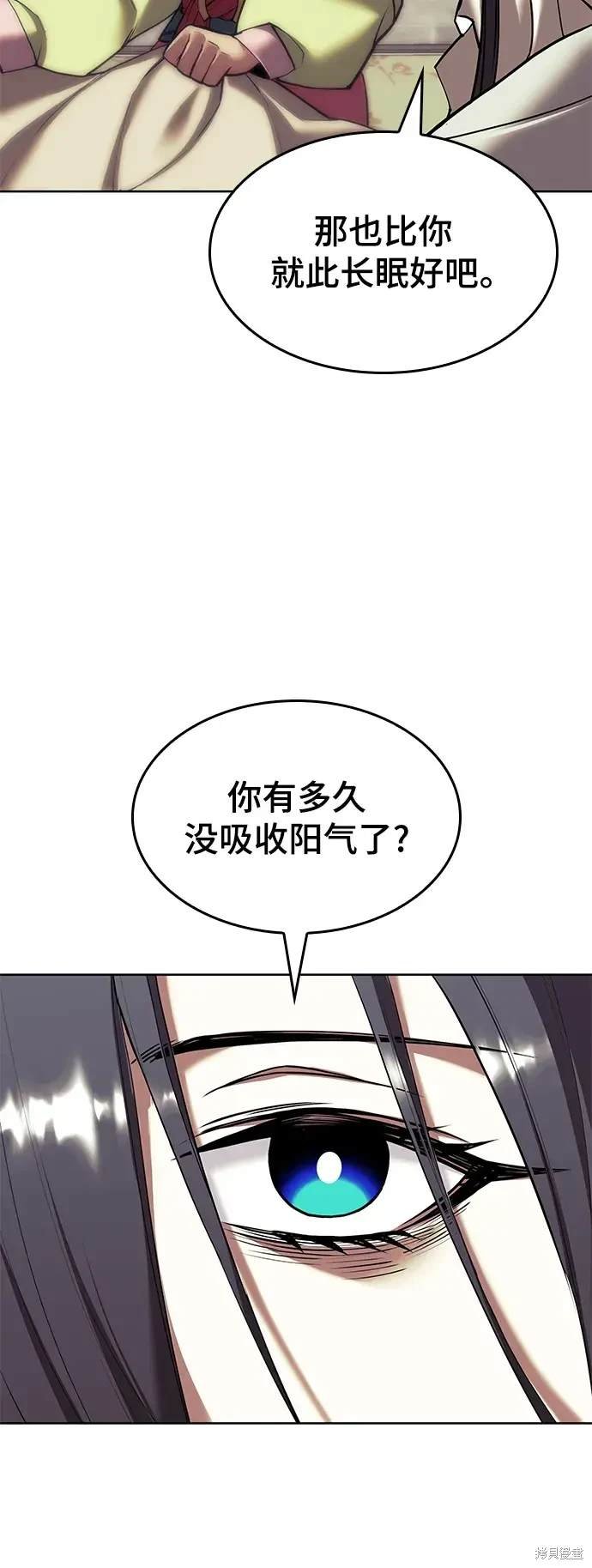 第2季第112话
