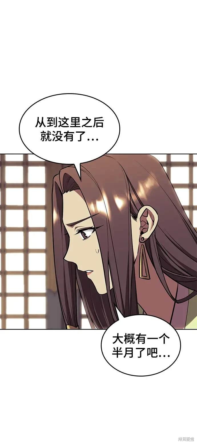第2季第112话