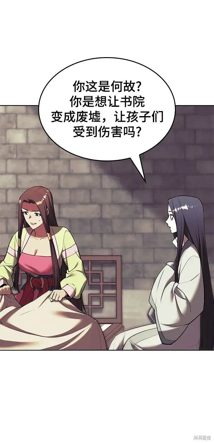 第2季第112话