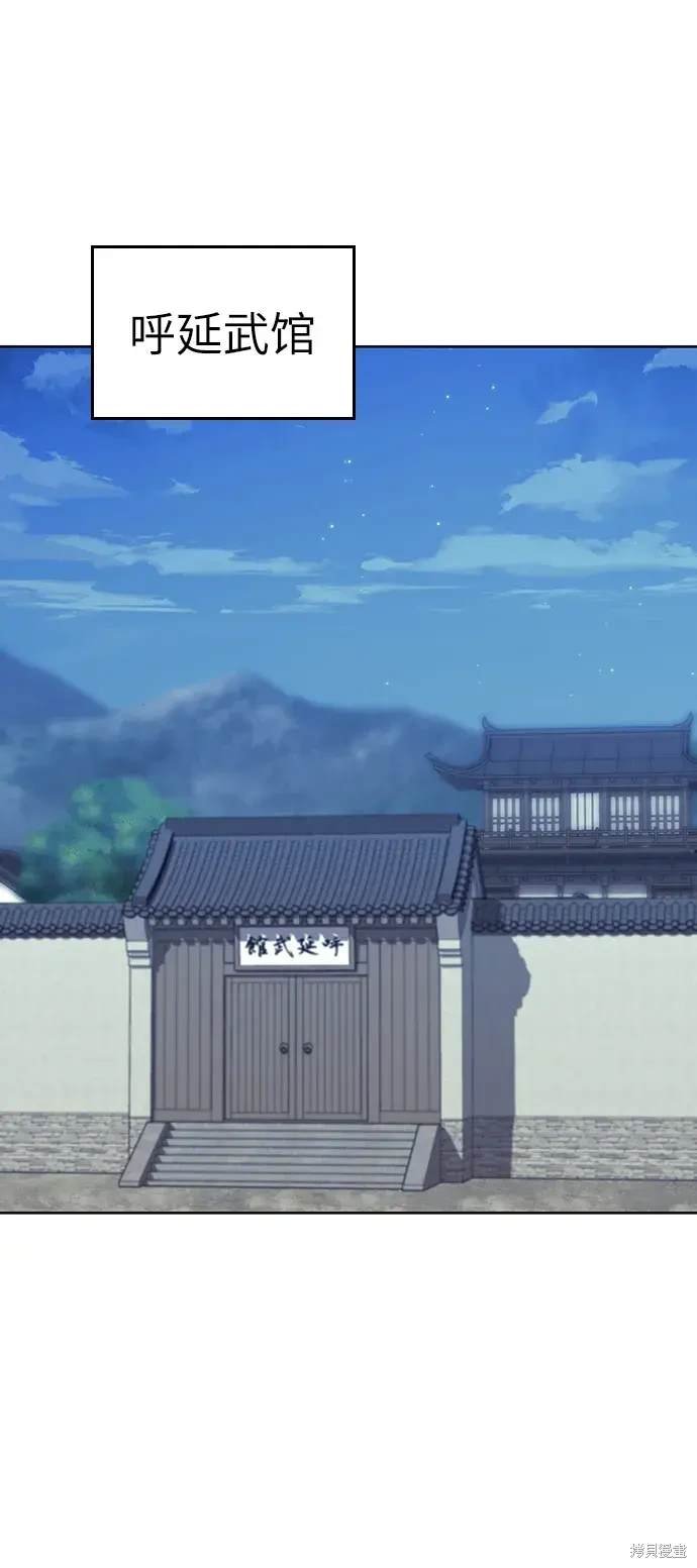 第2季第112话