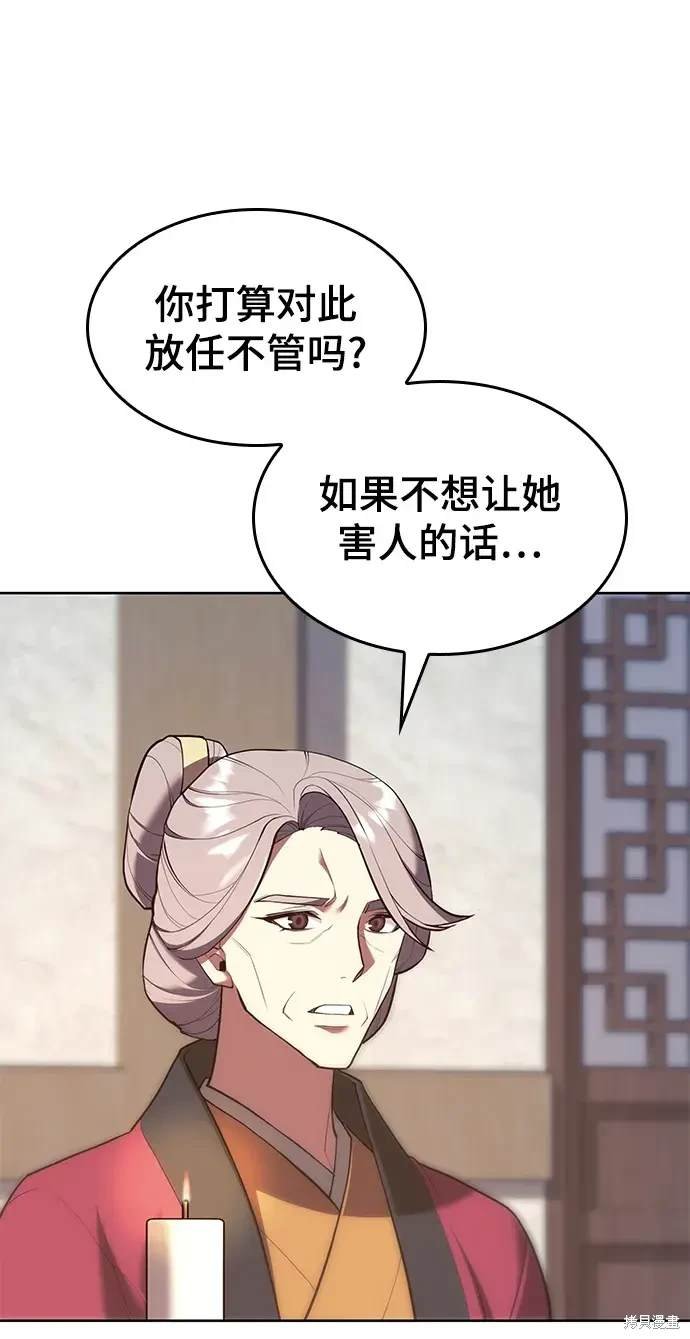 第2季第112话