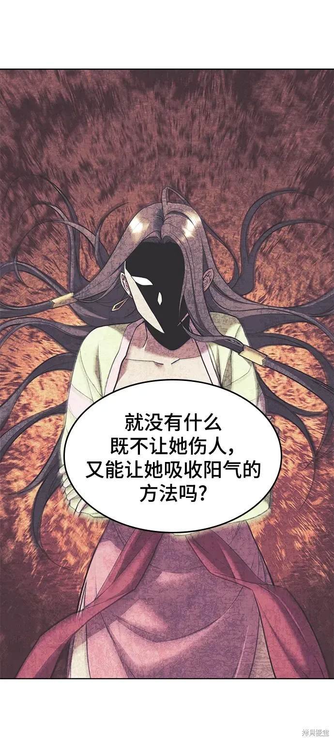 第2季第112话