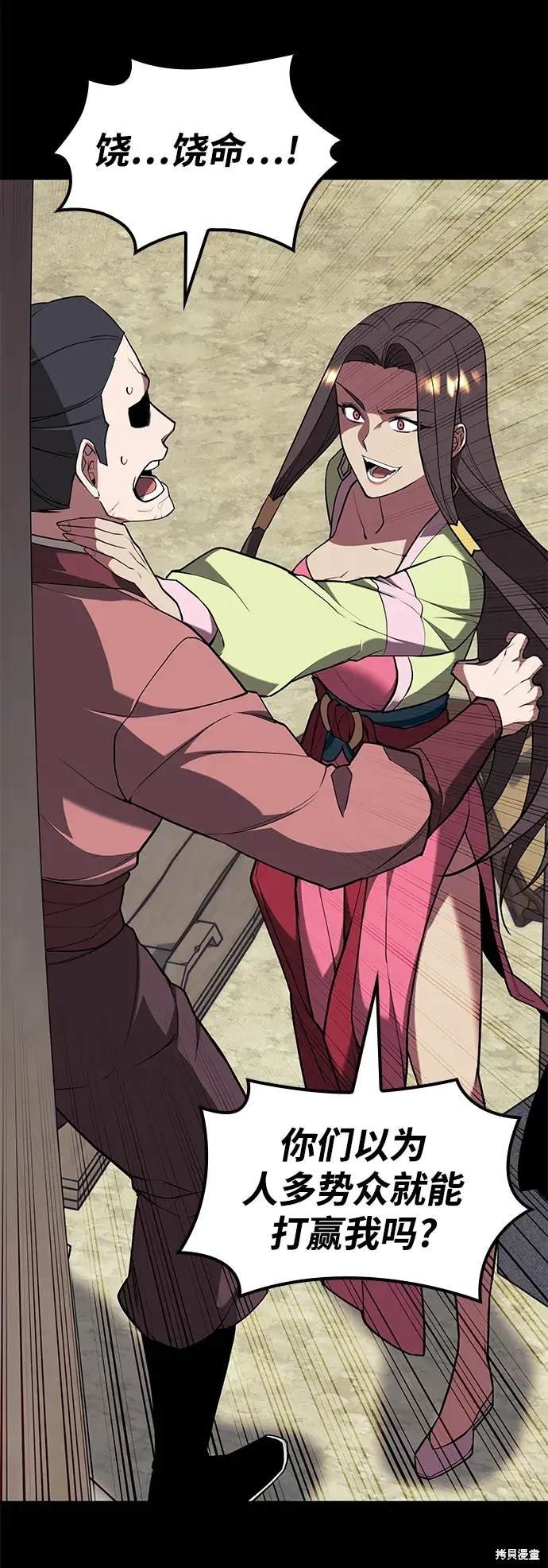 第2季第113话