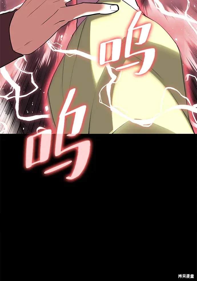 第2季第113话