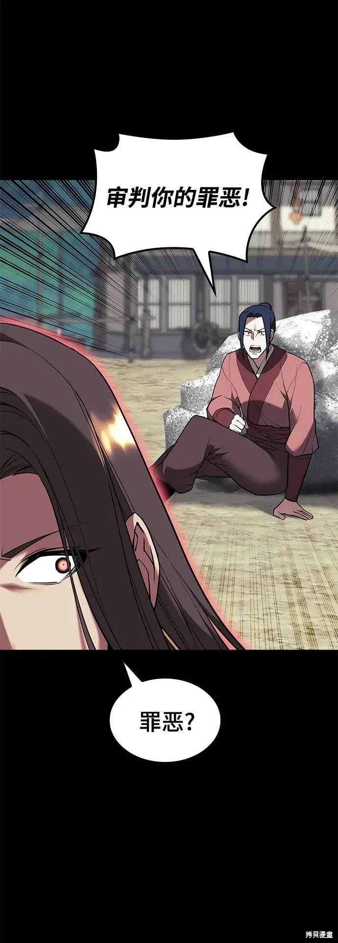 第2季第113话