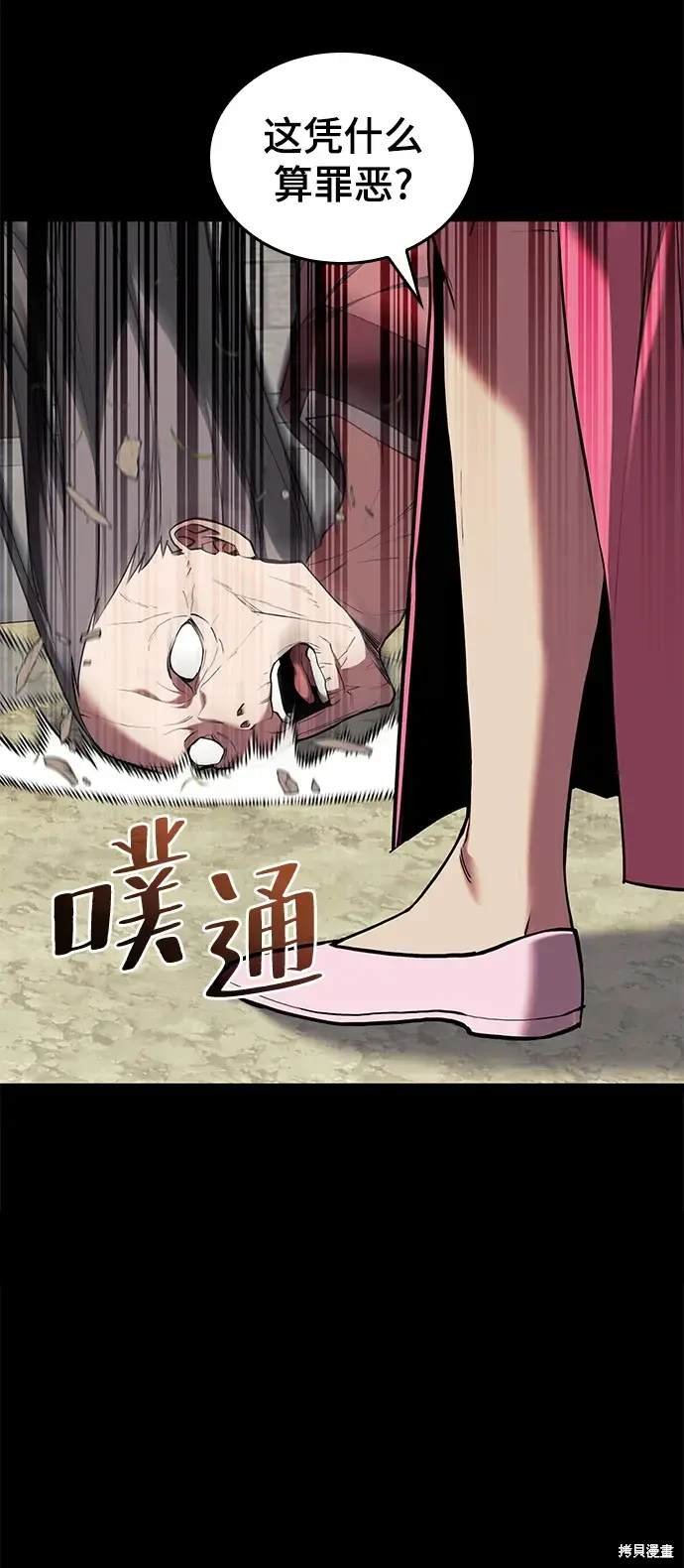 第2季第113话