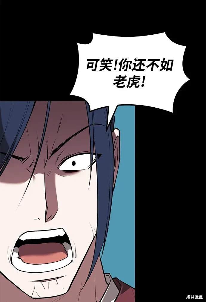 第2季第113话