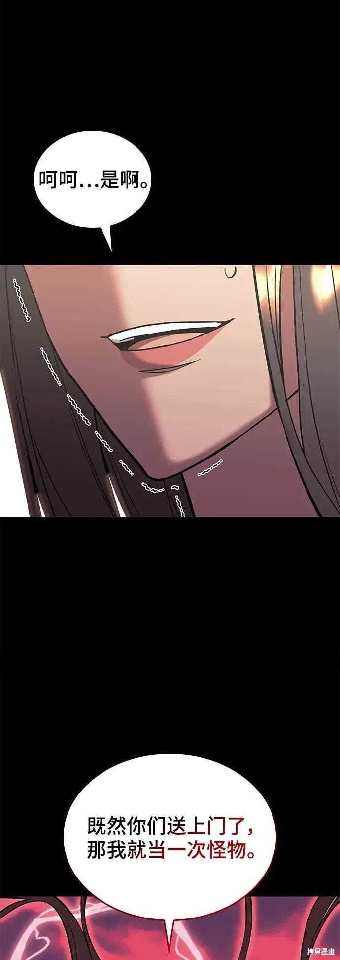 第2季第113话