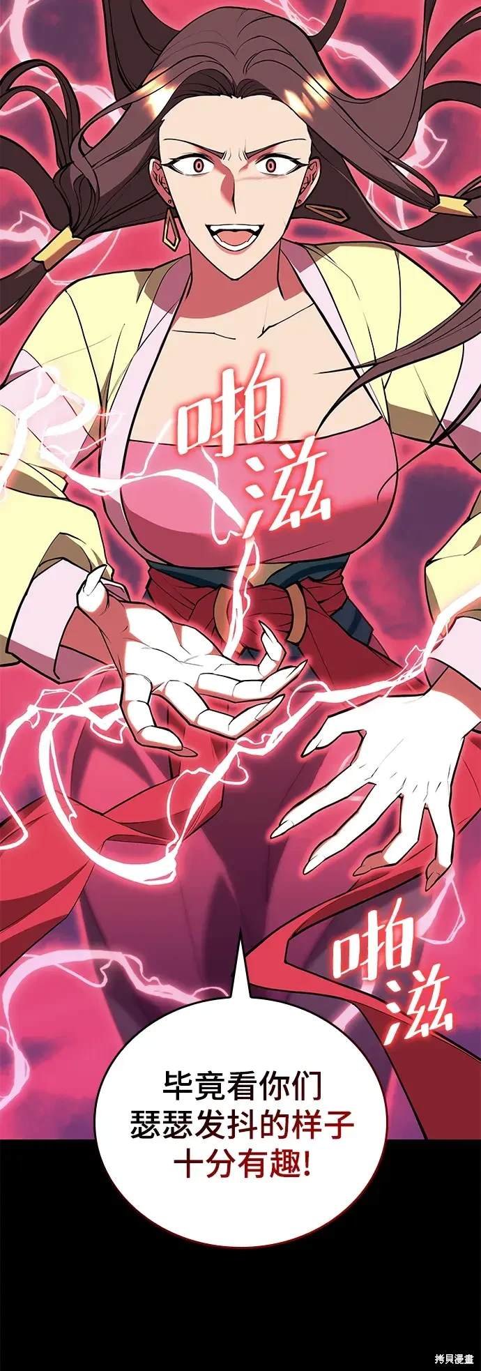 第2季第113话