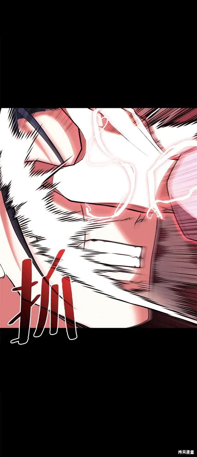 第2季第113话