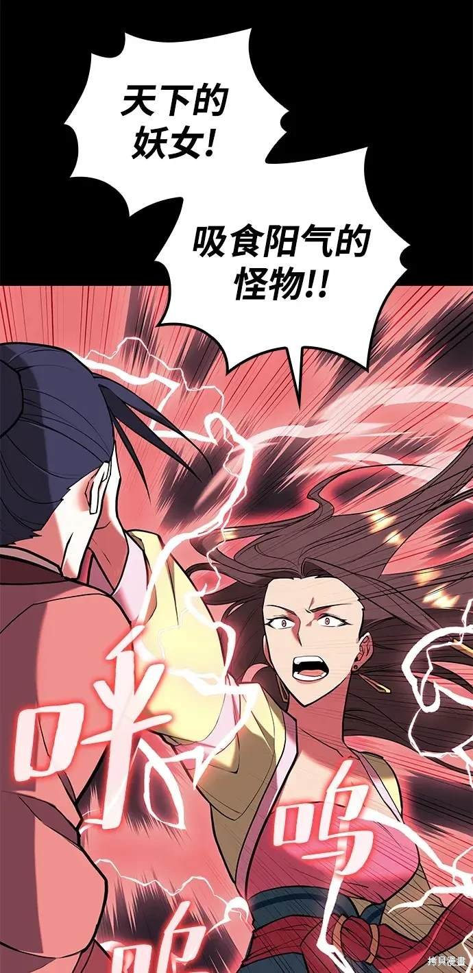 第2季第113话