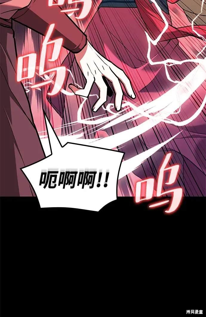 第2季第113话
