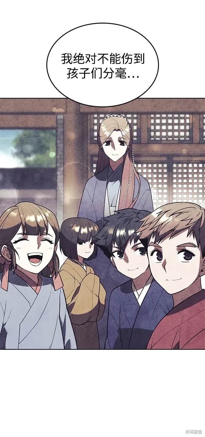 第2季第113话