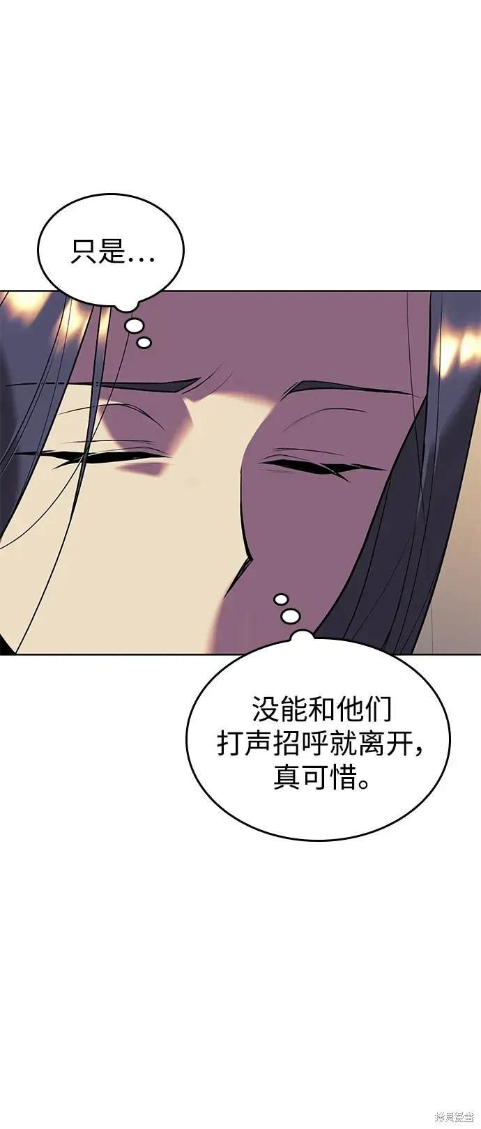 第2季第113话