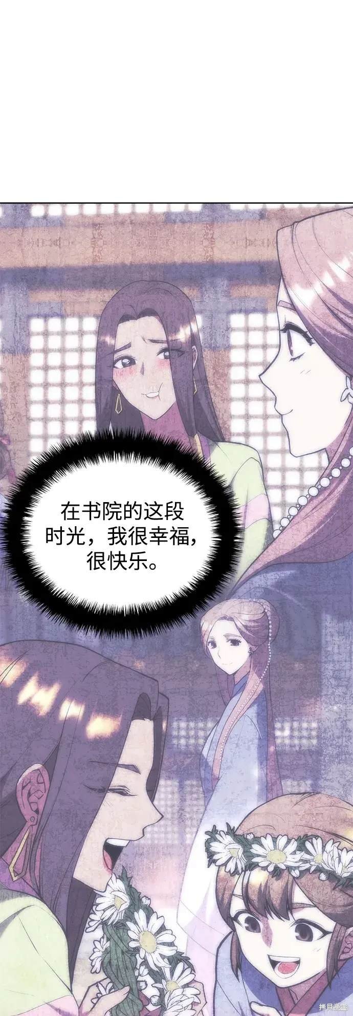 第2季第113话