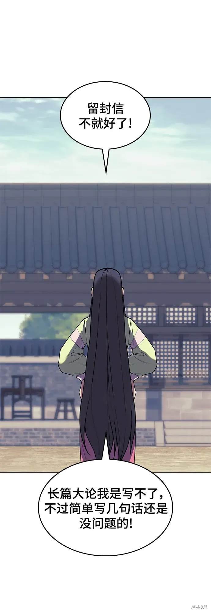 第2季第113话