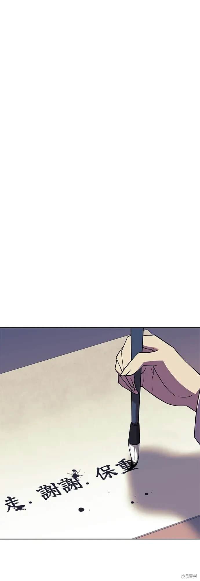 第2季第113话