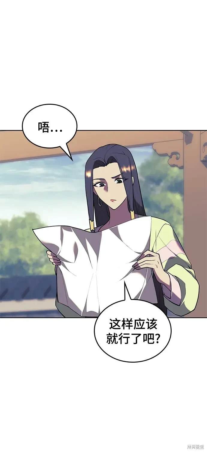 第2季第113话