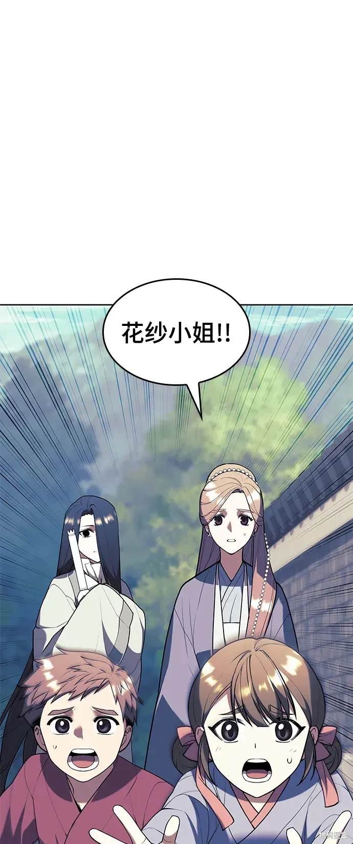 第2季第113话