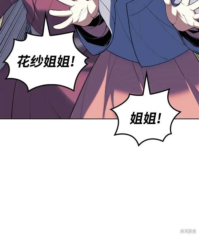 第2季第113话