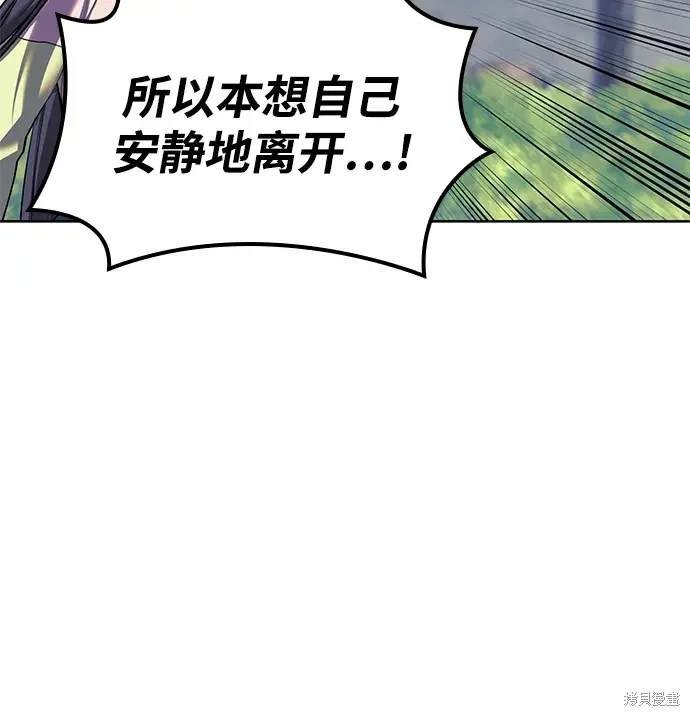 第2季第113话