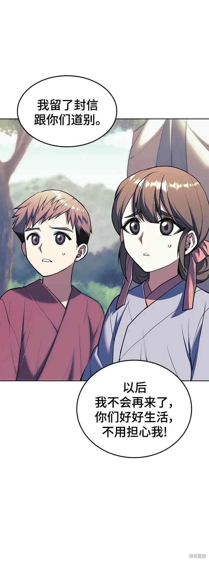 第2季第113话