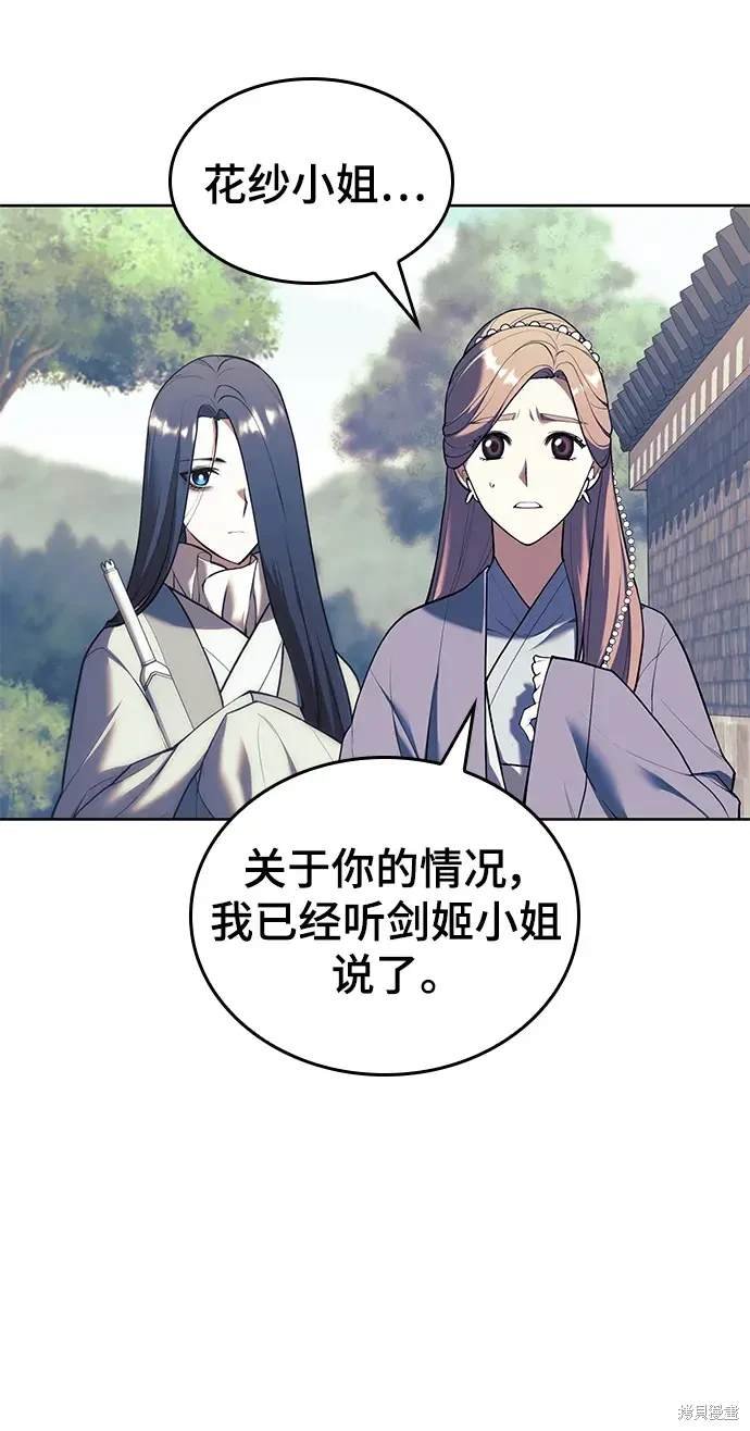 第2季第113话