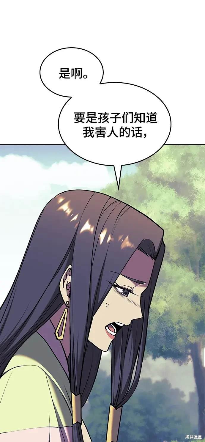 第2季第113话